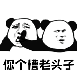 我是按﹉黑白熊猫头﹉黑白锅盖头,洋葱头,各种头﹉彩色各种,这个顺序
