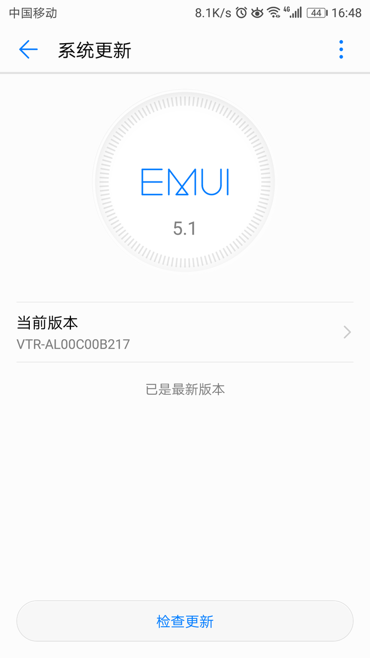 我的手机是华为p10,最近推送系统更新,不知道要不要更新,更新后会不会