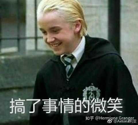 让我来看看,我手机里的表情包最常用的有两种,一类是哈利波特的表情