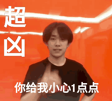 有没有易烊千玺的表情包,特好玩的那种?