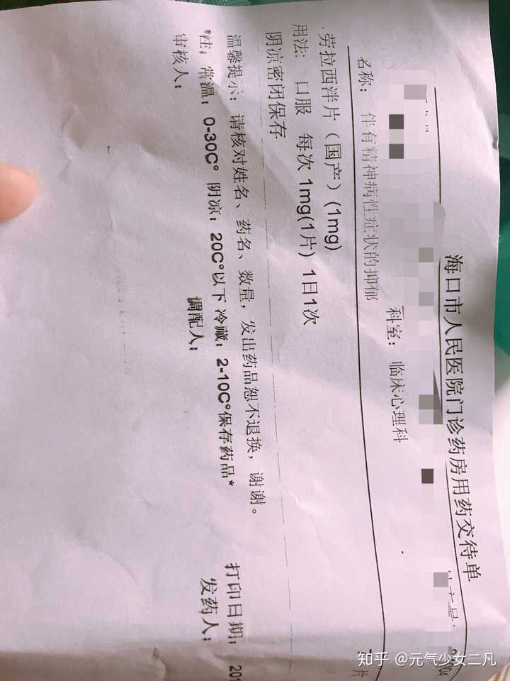 患有抑郁症是种什么感受?