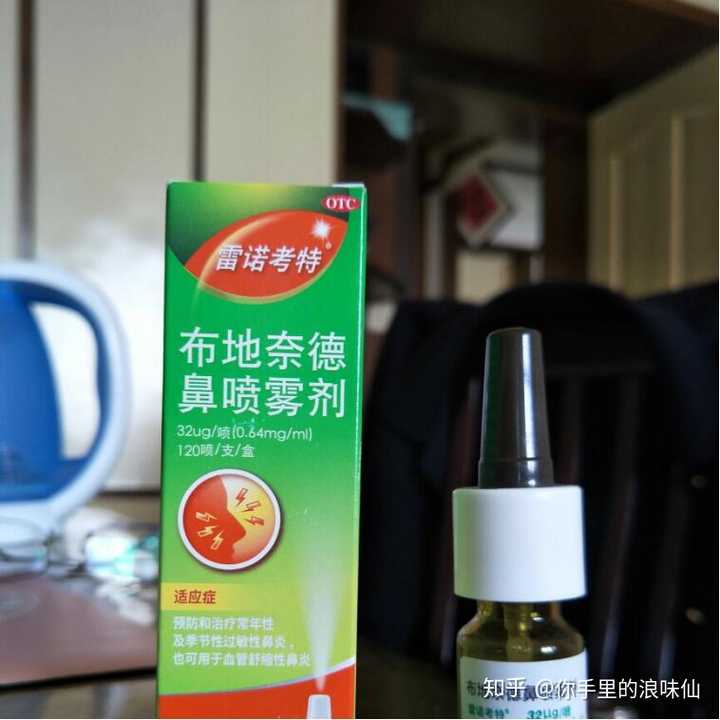 用了有3个月,鼻子里干的不行,竟然流鼻血了 查了才知道属于糖皮质激素