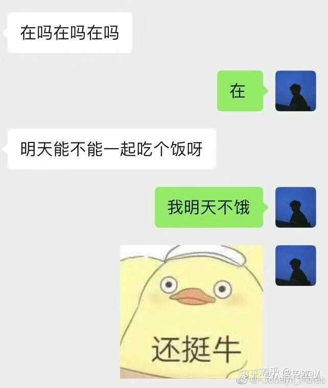 中间型:抱歉,今天**有约了,下次再一起呀!