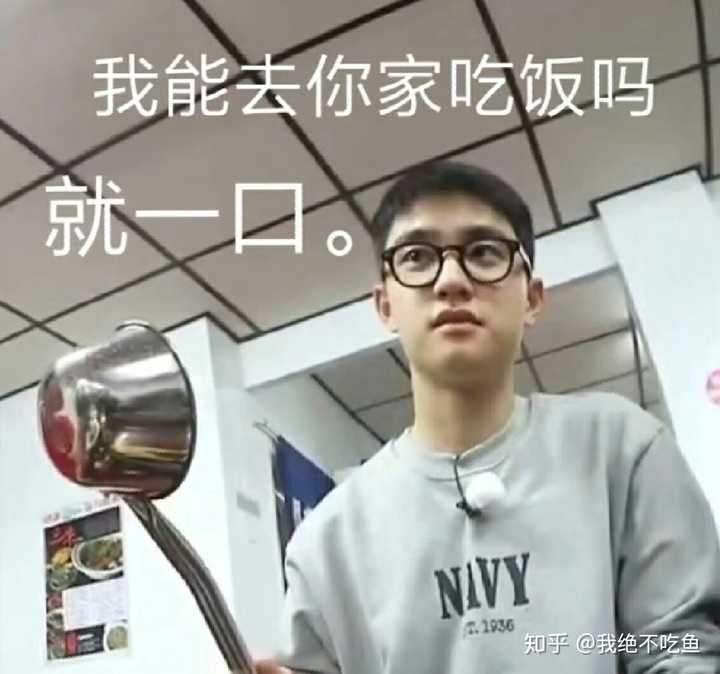 大家有啥exo的沙雕表情包嘛?