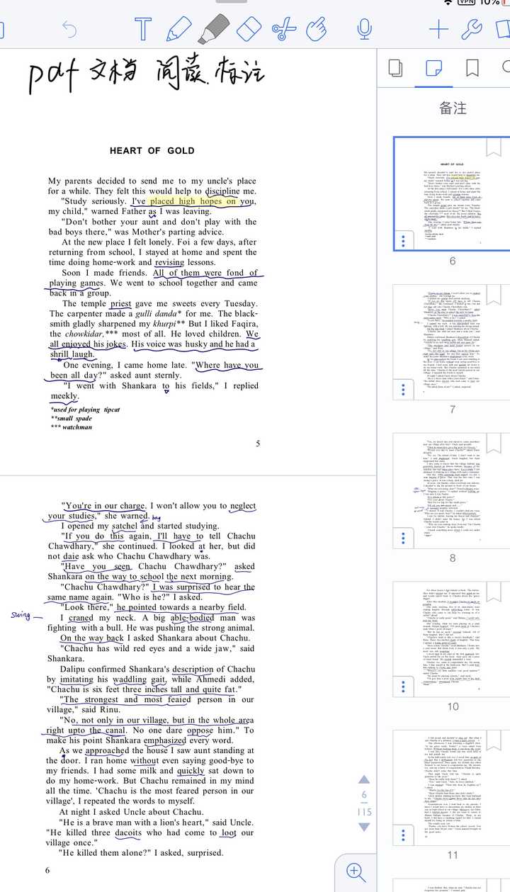 notability笔记模板,notability笔记本模板 notability 做出的笔记可以多好看?