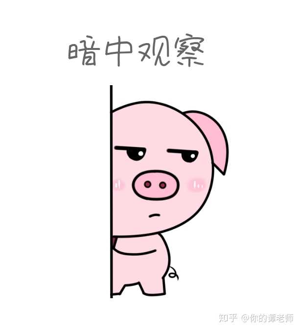 看到这个问题,我不禁陷入了沉思.