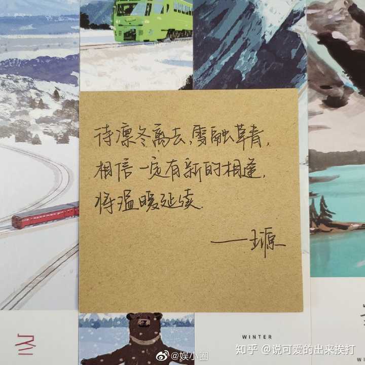 可以分享一下王源语录吗?比如环球人物专栏里的.