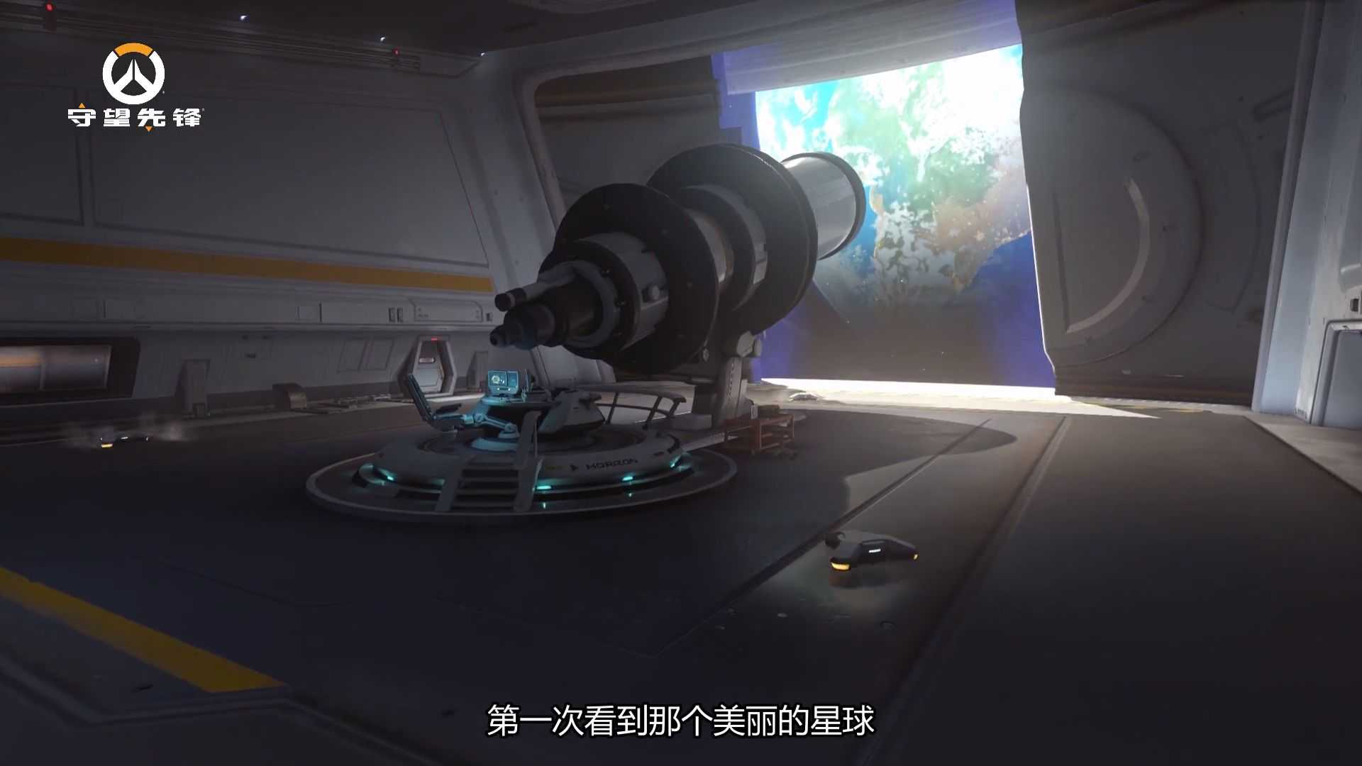 守望先锋