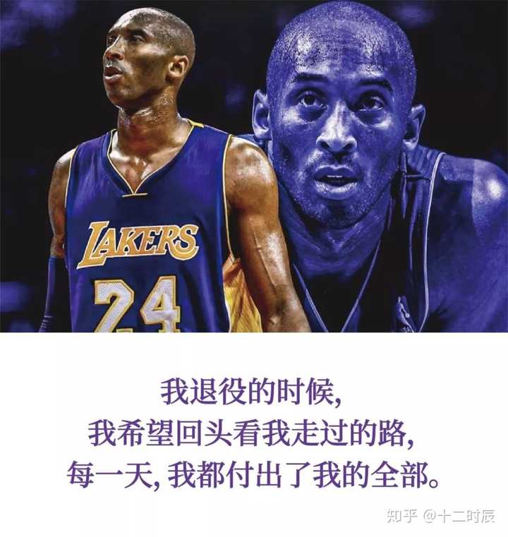 看到科比意外去世的消息你现在心情是怎样的