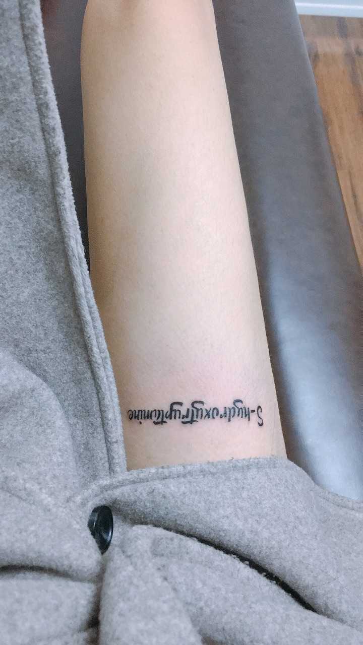 女生身上有文身是一种怎样的体验?