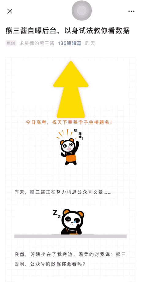 由截屏视频导出,2.8m