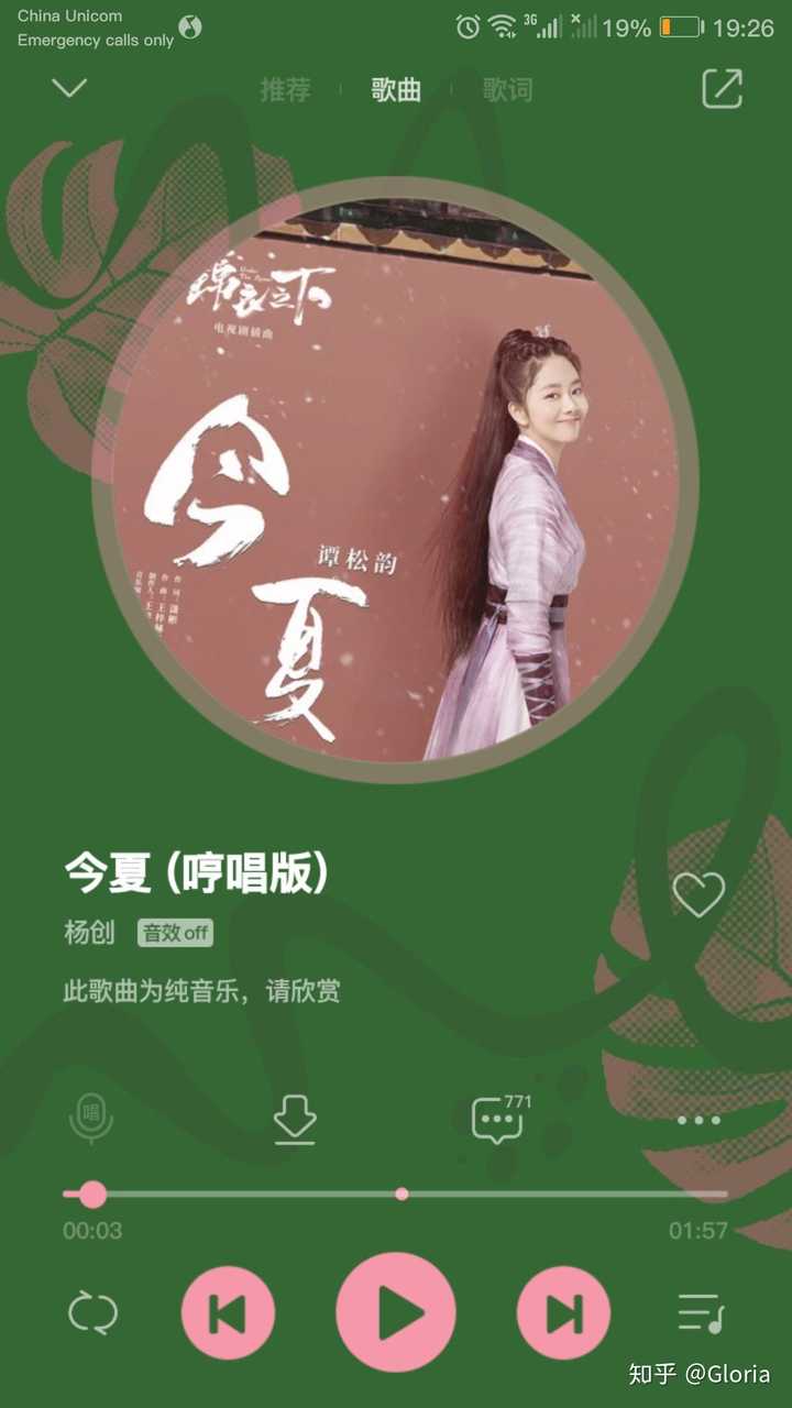 有什么歌是只用人声哼出来的没有歌词?