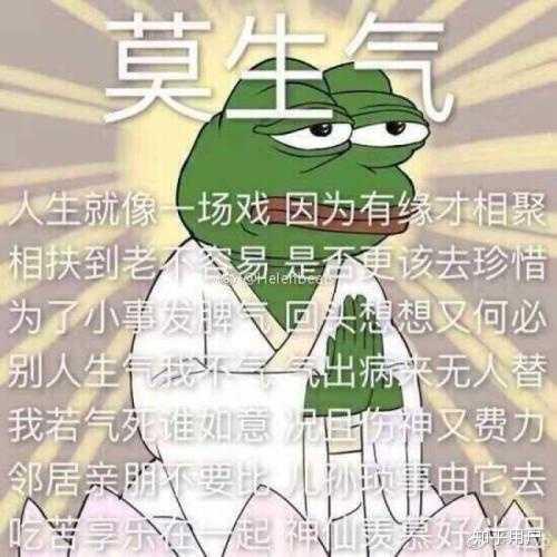 膈应 知乎