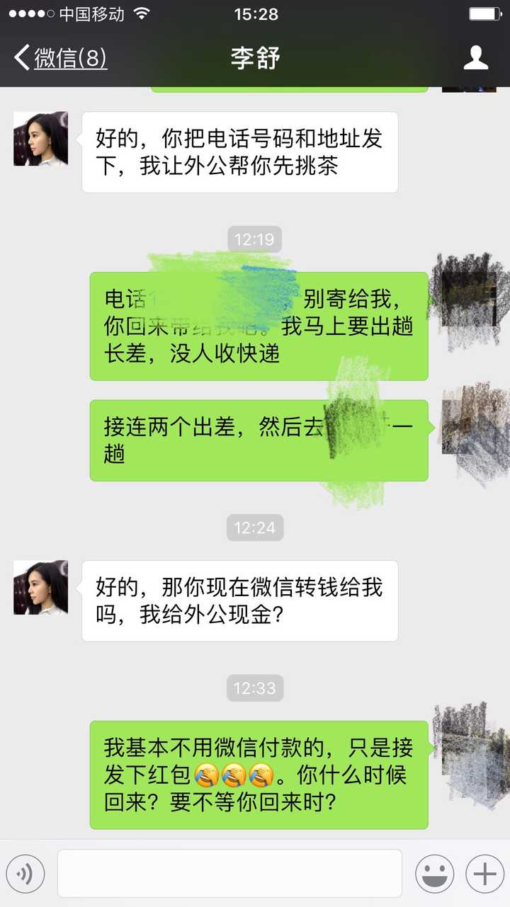 揭黑武夷山外公茶新套路,骗买茶长线钓半个月以上…再