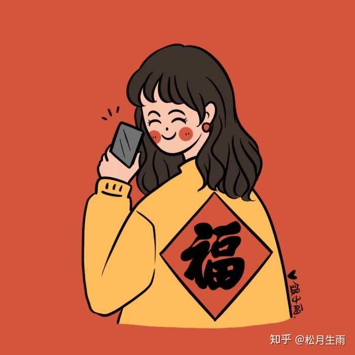 2020年,你准备换怎样的微信头像?