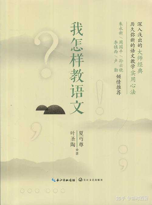 小学语文风景作文教案_小学语文作文教案怎么写_小学四年级语文上册语文园地七作文