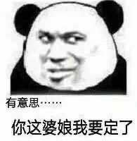 有哪些适用于和女生聊天开场白的表情包?
