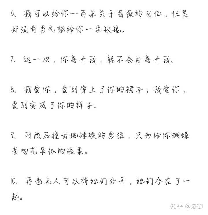 十宗罪有那些惊艳的句子