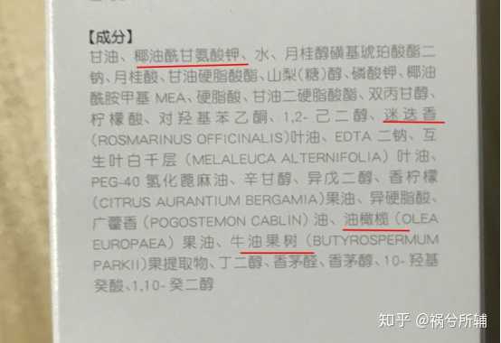 如何辨别氨基酸洗面奶和非氨基酸洗面奶?