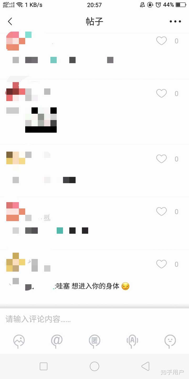 soul app 是一款怎样的产品?