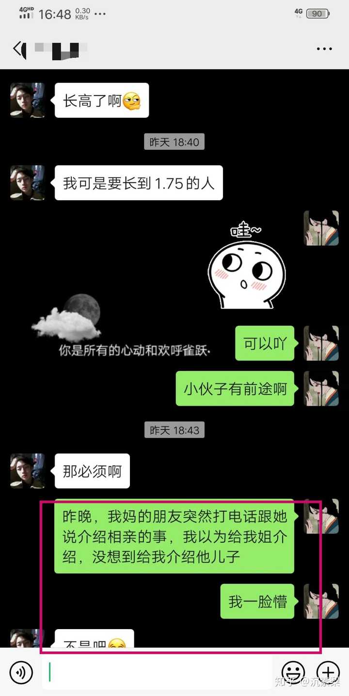 上面都是一些琐碎之事,下面才是重点!
