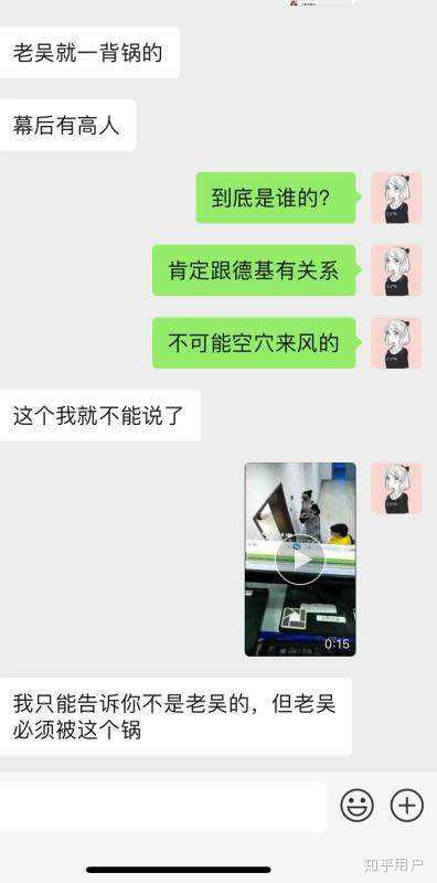 看待范冰冰与德基集团董事长不轨,李晨仍发微博:我们依然是我们?中国建筑设计院王建国图片