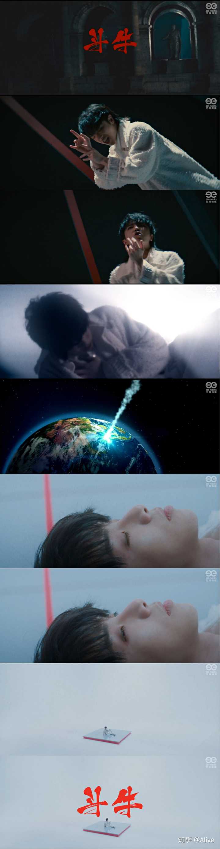如何评价华晨宇新歌《斗牛》的mv?