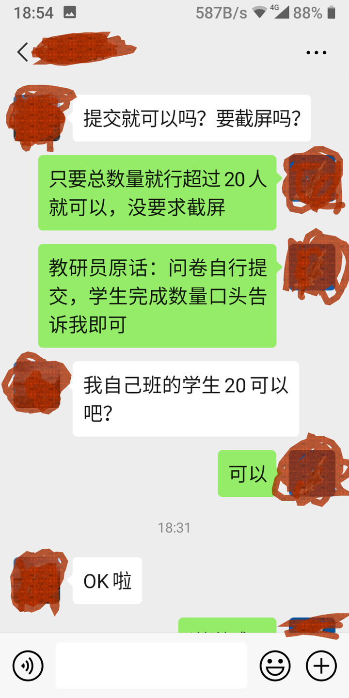 有哪些差点让人笑死的笑话推荐?