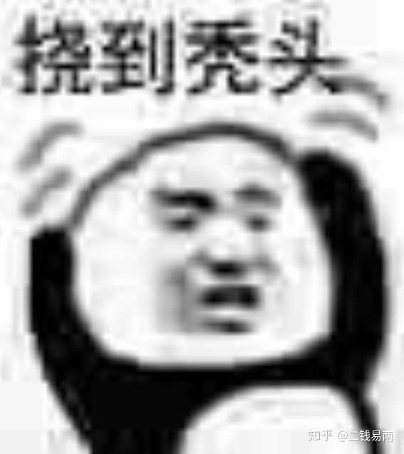 你有哪些跟「头秃」相关的表情包?