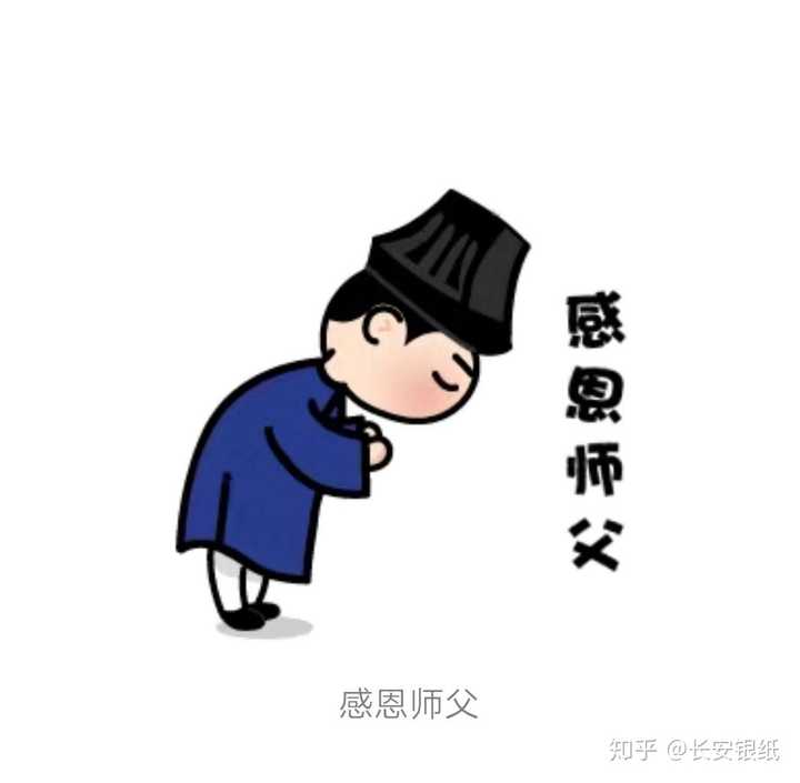 有哪些关于道士的表情包,道士们平常都发哪些表情包?