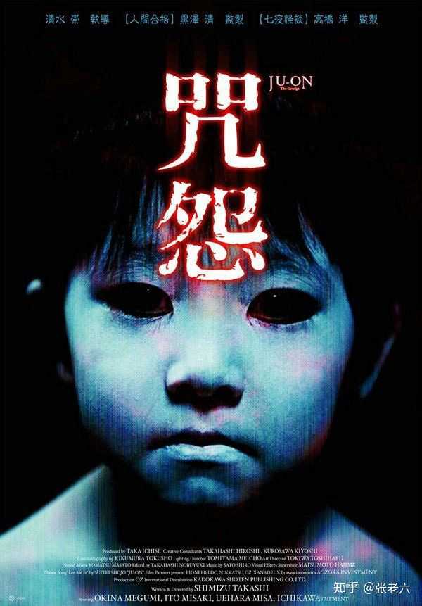 有哪些你觉得恐怖到可以吓死人的恐怖电影?