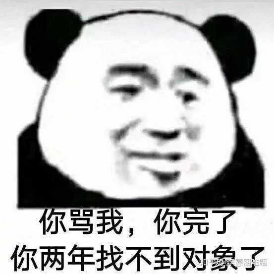 想要沙雕表情包,请各位大佬向我砸你们的表情包吧?