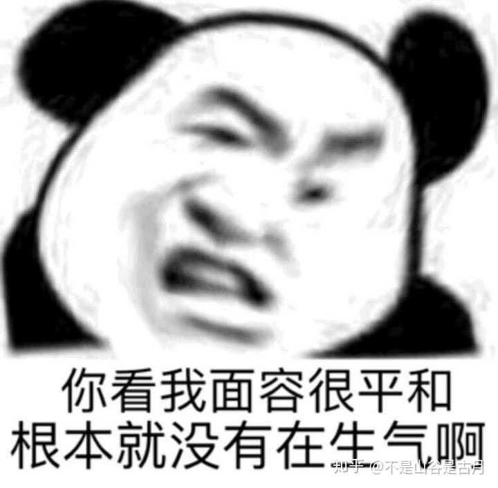 我朋友老发表情包是不是智障?