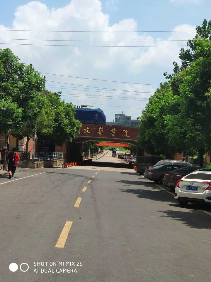 在文华学院就读是一种怎样的体验?