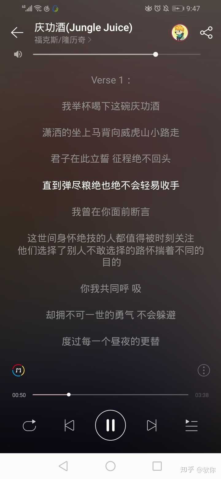 强吹 庆功酒!