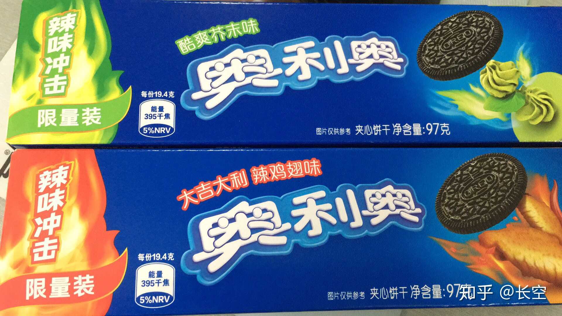 如何评价奥利奥新推出的辣鸡翅&芥末味饼干?