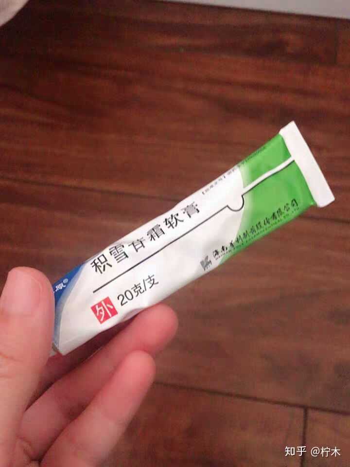 祛痘印,医院的药膏有用吗?