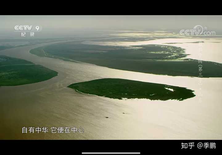 如何评价《航拍中国》第三季山东篇?