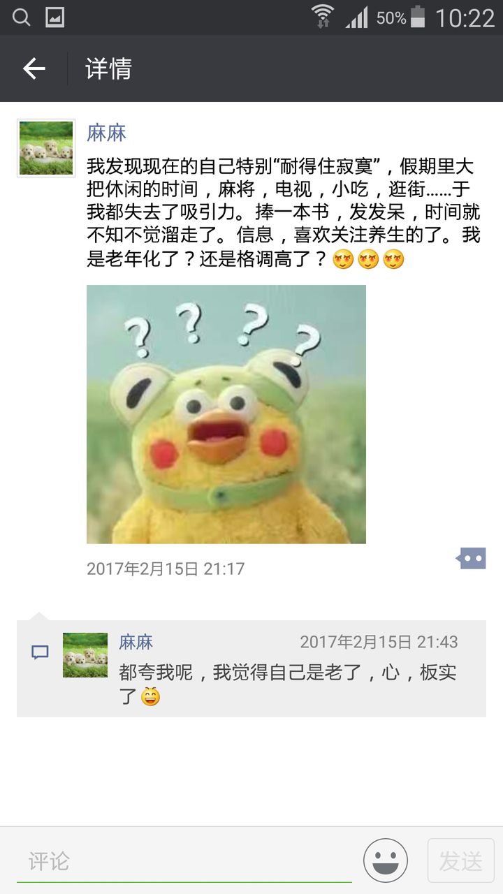 不对,我可是她儿子啊,怎么在她朋友圈里一点存在感都没有?