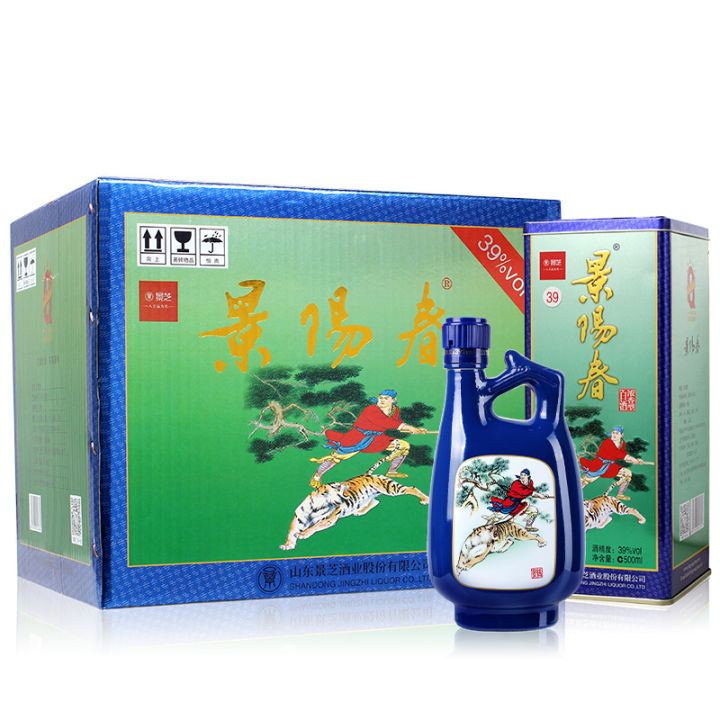 百元以下:景芝景阳春