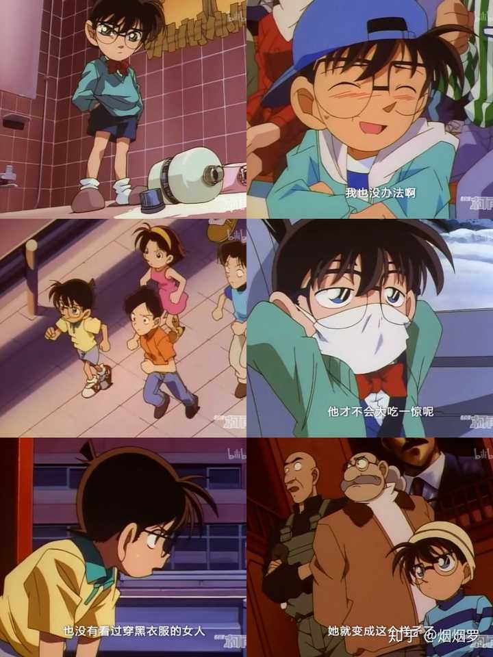 你最喜欢柯南的哪一套衣服?