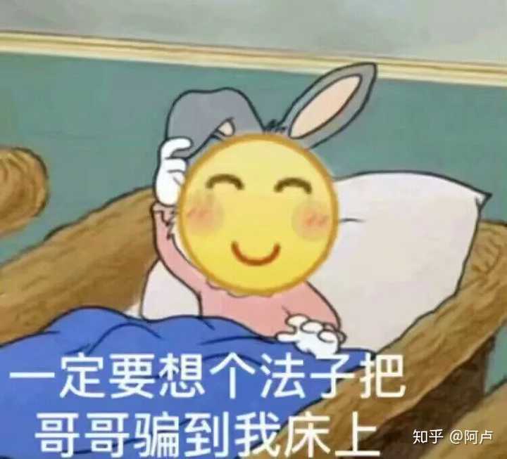 有哪些哄男朋友的可爱的表情包?