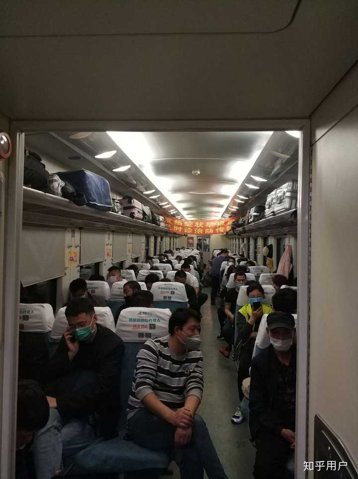 疫情期间现在火车上什么情况,说是隔坐,一个车间里人多吗?
