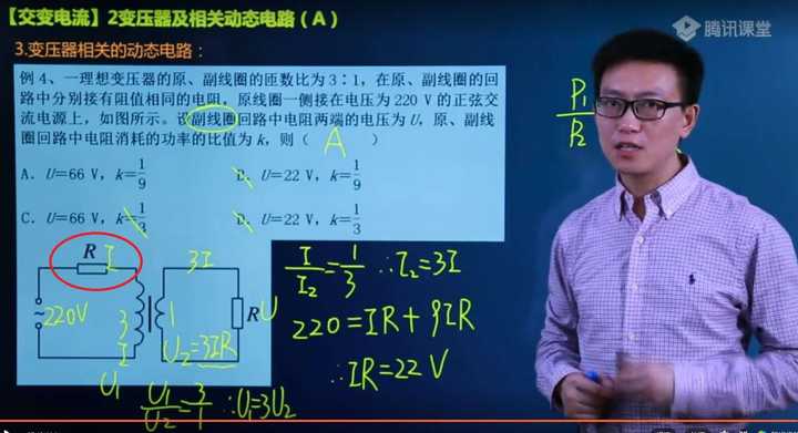 6.24补加 都没人提名坤哥物理么?