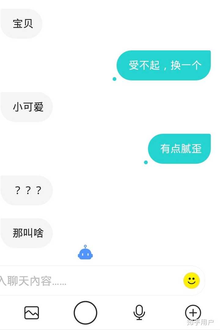 soul上的女孩是一种什么状态或心态?