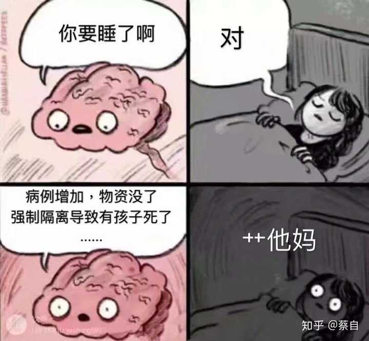 因为疫情,在家憋的特别难受,天天生气?我该怎么办啊?