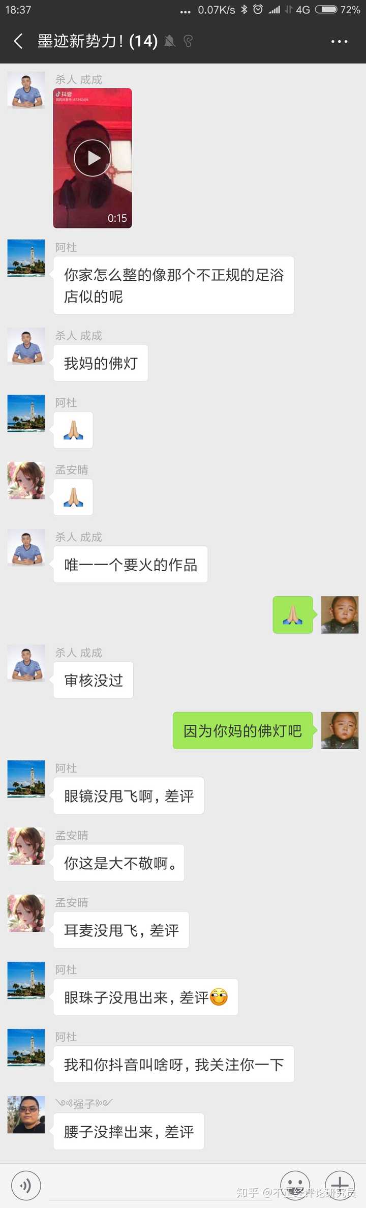 有哪些和沙雕朋友的聊天记录?