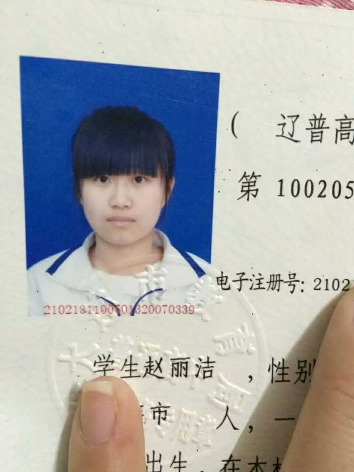 17岁多,高中毕业