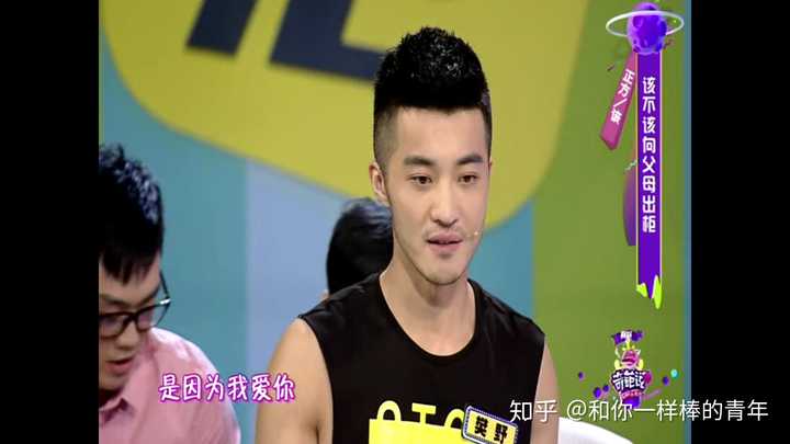 你觉得《奇葩说》里面最让你惊艳的观点是什么?