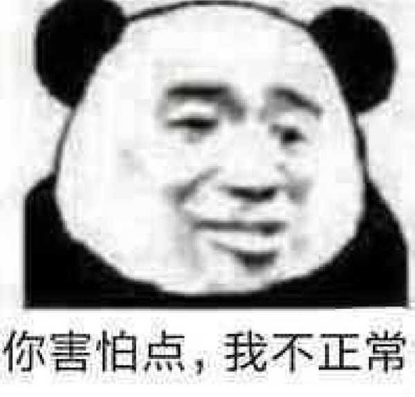 更新啦……考虑到很多小伙伴找我要表情包的情况^ ^我也不太好一条条